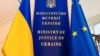 Мін’юст повідомив про арешт майна і рахунків ексголови Верховного суду Князєва