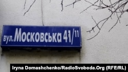 Вулиця Московська у Херсоні, архівне фото