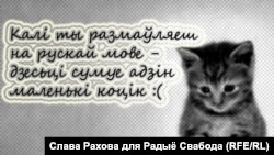 ГАЛЕРЭЯ. Мова-пантова. Малюнкі на конкурс. Частка 1