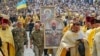 Основні конфесії відмовилися від хресної ходи до Дня хрещення України-Русі – ОПУ