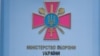 Електронна черга запису вже працює у всіх ТЦК та СП країни в тестовому режимі