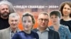 Image result for "Сьвятланы Алексіевіч"