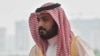 اظهارات ولیعهد عربستان در مورد ایران در نشستی در «نیویورک‌تایمز»