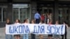 Image result for "Ільля Шыла"