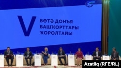 Дөнья башкортлары корылтае җыены, 28 июнь