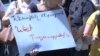 Армения -- Активисты проводят перед зданием суда общей юрисдикции общины Шенгавит акцию протеста против насилия в отношении женщин и судебных ошибок, Ереван, 13 июля 2016 г.