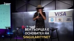 За изкуствения интелект и демокрацията
