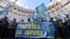 Уряд опинився в облозі Єврореволюції