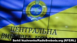 Результати голосування у Чернівцях ТВК повинні встановити до 4 грудня
