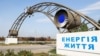 Ситуація на Запорізькій атомній електростанції «останнім часом лише погіршується», повідомив міністр міністр енергетики України Герман Галущенко