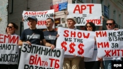 Українські активісти вимагають збільшення фінансування на боротьбу з туберкульозом та СНІДом. Київ, 1 липня 2016 року (Ілюстраційне фото). 