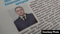 Ботир Қудратхўжаев тўғрисидаги газета мақоласи.