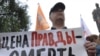 Митинг памяти Натальи Эстемировой. Организаторы пражской выставки хотят, чтобы об убийствах гражданских активистов в России помнила и Европа