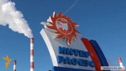 «Интер РАО»-ի ղեկավարը Հայաստանի իշխանություններին է մեղադրել ՀԷՑ-ի վիճակի համար