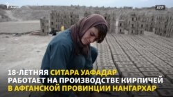 Афганской девушке приходится одеваться как мужчине