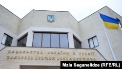 Здание посольства Украины в Тбилиси