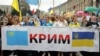 «Русский мир» завершується». В окупованому Криму змінюються форми протесту