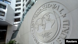 Штаб-квартира МВФ в Вашингтоне