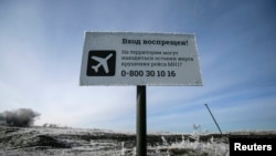 Місце авіакатастрофи «Боїнга-777» на Донбасі (архівне фото)