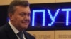 Суд відмовився розглядати оскарження дозволу на заочне розслідування щодо Януковича у справі про захоплення влади