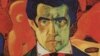 Image result for "Віктар Юшчанка"