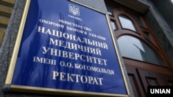 В НМУ працює міністерська комісія, яка перевіряє діяльність колишнього керівництва