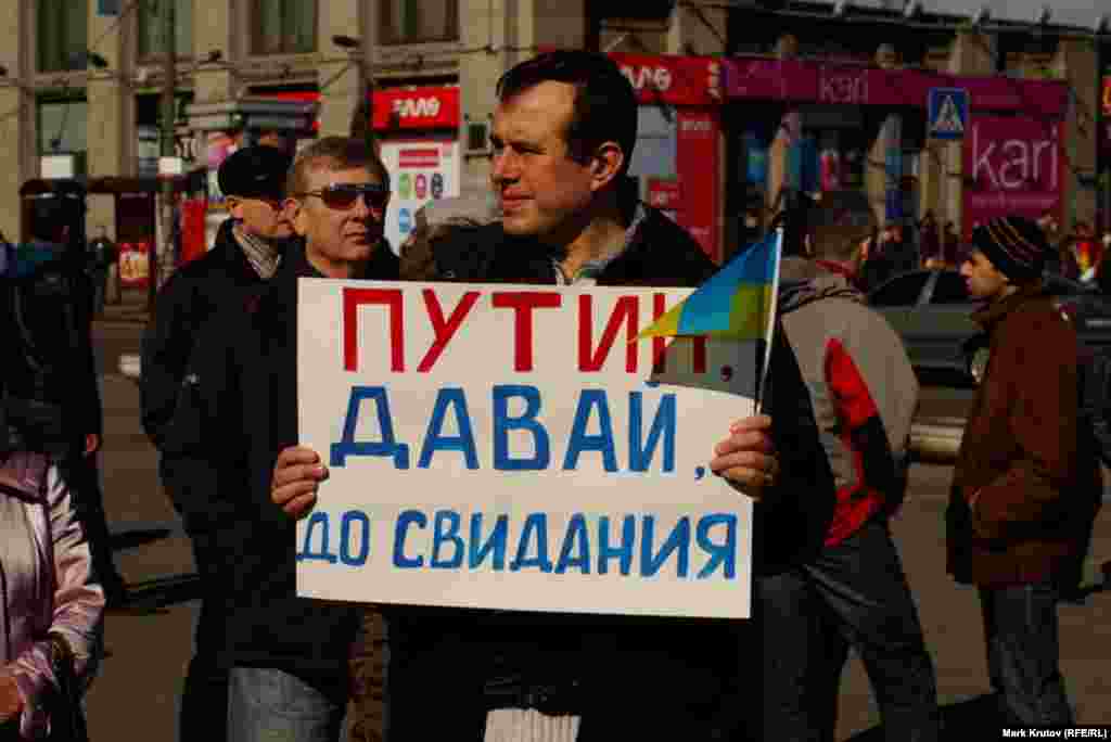 Фраза – точная копия той, что часто можно было встретить на антиправительственных акциях в Москве в 2012 году