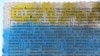 Понищений пам'ятник вбитим полякам у Гуті Пеняцькій, 10 січня 2017 року