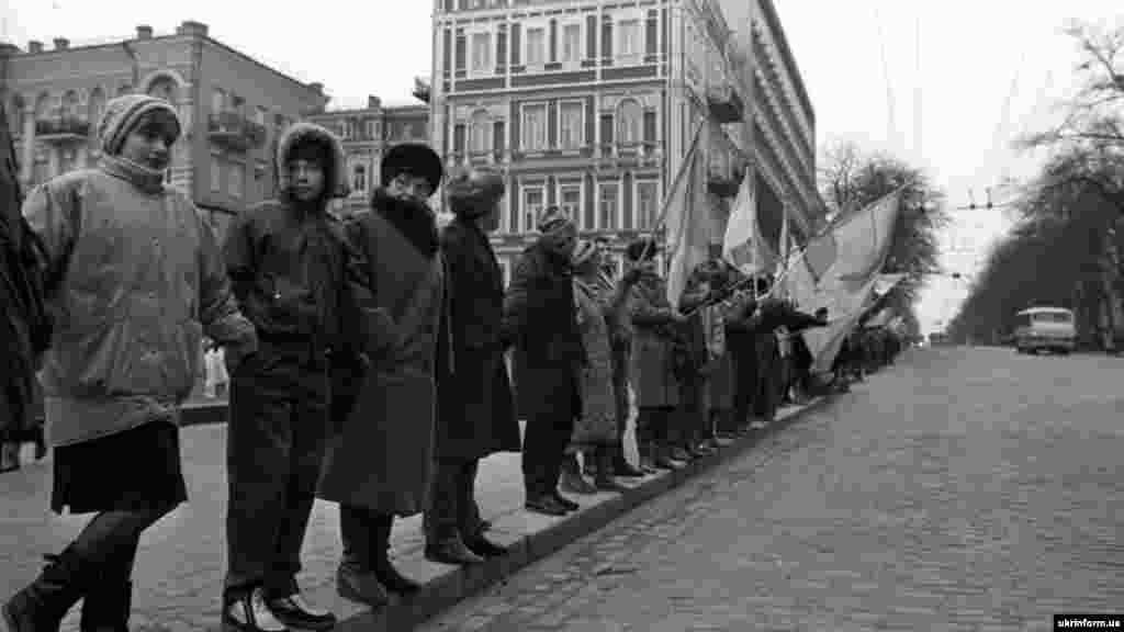 1990 елның 21 гыйнварында йөзләрчә мең украин башкала Киевтан Львов шәһәренә кадәр тере чылбыр булып тезелеп баса. Шул рәвешле алар Украина халык республикасы белән Көнбатыш Украина халык республикасы арасында 1919 елда имзаланган Берләшү акты белән бердәм Украина дәүләте төзелүне искә ала.