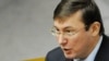 Луценка призначили в.о. міністра внутрішніх справ