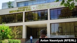Подконтрольный Кремлю Верховный суд Крыма