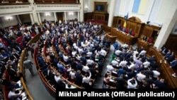 Таке рішення на засіданні 19 вересня підтримали 238 народних депутатів