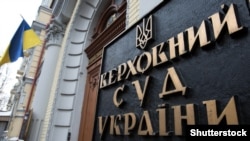 У 2019-2020 роках Верховний суд закупівлю автомобілів не проводив