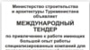 Ýerasty suwlar tapylan “Aşgabat-sitiniň” gurluşyk meýdançasynda inženerçilik-geologiýa işleri geçiriler
