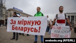 Акція проти російсько-білоруських військових навчань «Захід-2017» у День білоруського військової слави. Мінськ, 8 вересня 2017 року