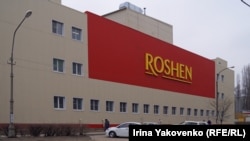 Фабрика Roshen у російському Липецьку (архівне фото)