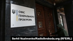 Повідомляється, що підозрюваний у 2014 році сприяв захопленню Азово-Чорноморського регіонального ДПСУ та Сімферопольського прикордонного загону