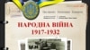 Зображення 16x9