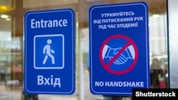 Адаптивний карантин в Україні набуде чинності з 24 лютого