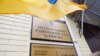Закупівлі Міноборони: суд заарештував колишнього заступника міністра 