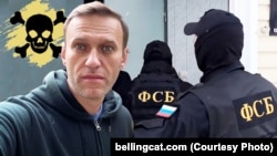 Bellingcat иллюстрациясе