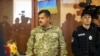 Справа Іл-76: суд частково задовольнив клопотання генерала Назарова