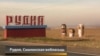 Ці хочуць жыхары Смаленшчыны далучыцца да Беларусі?