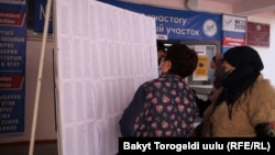 Бишкектеги шайлоо тилкелеринин бири. 4-октябрь, 2020-жыл.