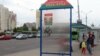 Image result for "Аляксандар Рамановіч"