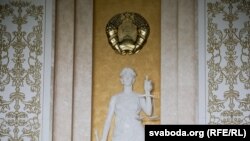 Вярхоўны Суд Беларусі