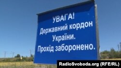 Нелегалів переправляли до країн ЄС
