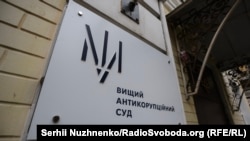 У пресслужбі ВАКС підтвердили, що 9 квітня за Донця внесли 2,951 мільйона гривень застави