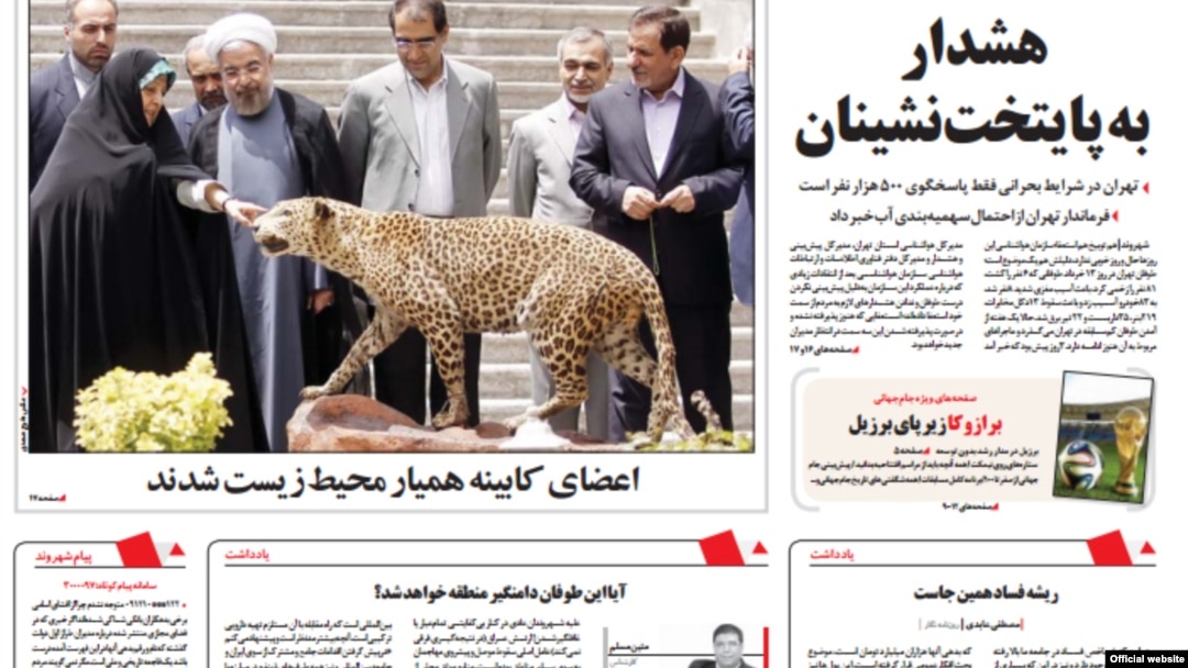 ‌صفحه یک روزنامه شهروند روز پنجشنبه