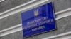 Гуманітарна допомога у майже 20 мільйонів доларів надійде найближчим часом 